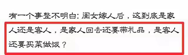 快过年了，地域黑造谣又要来了，已经来了。尤其三个省的，容易遭遇地域黑。
