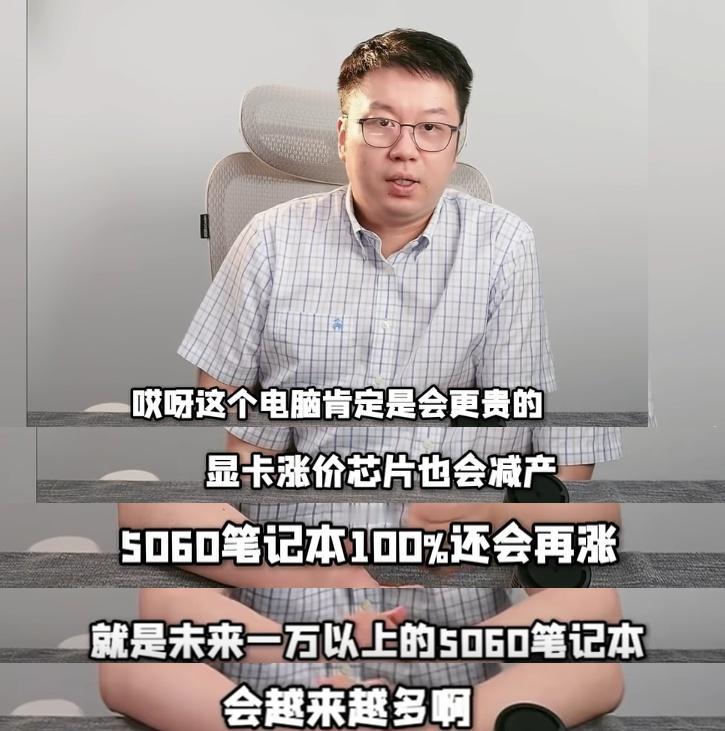 猪王一句话，把我电脑预算干崩了😭本来还想着等等开学季再换电脑💻结果现在越