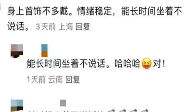 是谁总结出的体制内之人的特点啊，简直太精准了！原本并非外向性格之人，后来发觉在