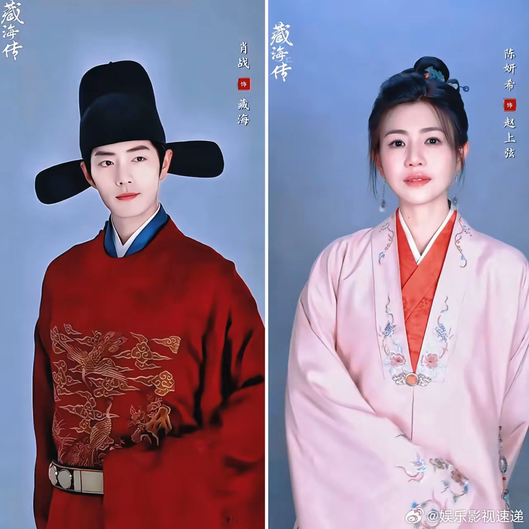 《藏海传》导演你睡吗？我是睡不着了…你这选角色是认真的吗？​41岁陈妍希和33岁
