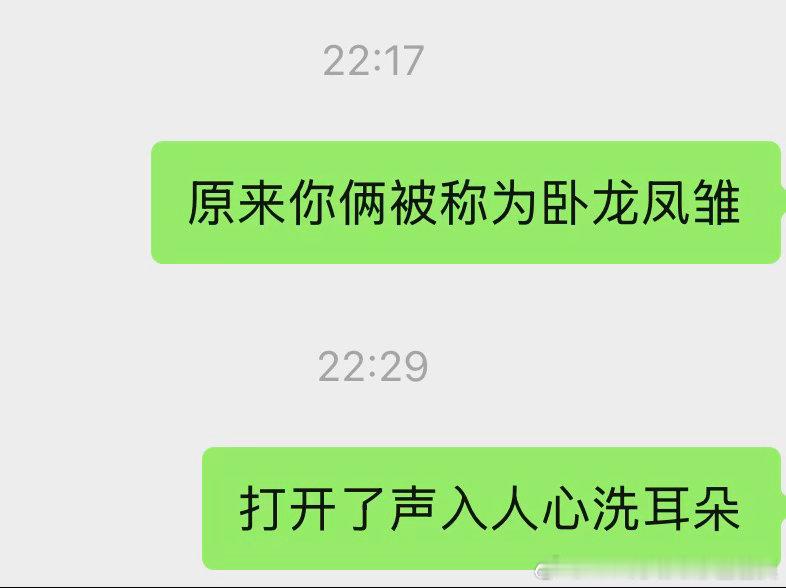 因为想看下阿云嘎和曹骏点开了披荆斩棘，在大量男人的臭味中找到了一些笑点并且立刻打开声入人心洗耳朵……