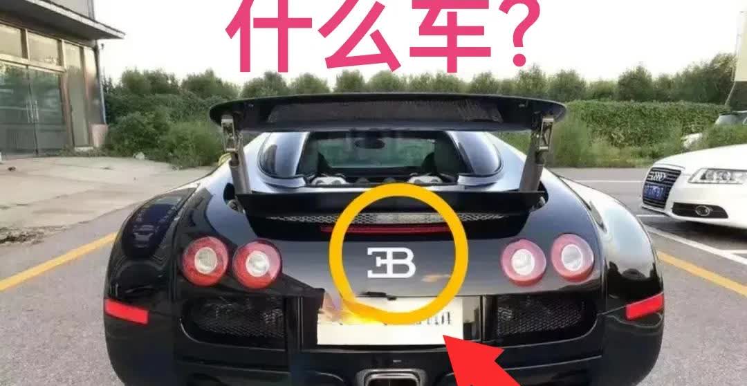 今天在路边发现一辆“丑”字车标的跑车，外型看起来不错，100万可以买一辆了吗？这