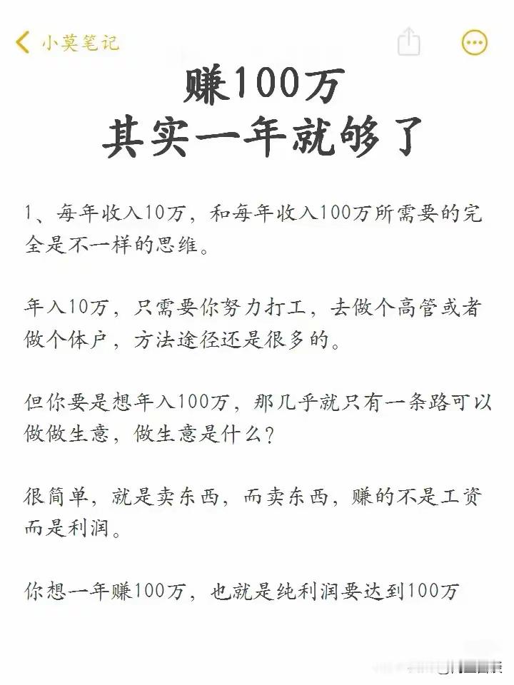 普通人的机会来了