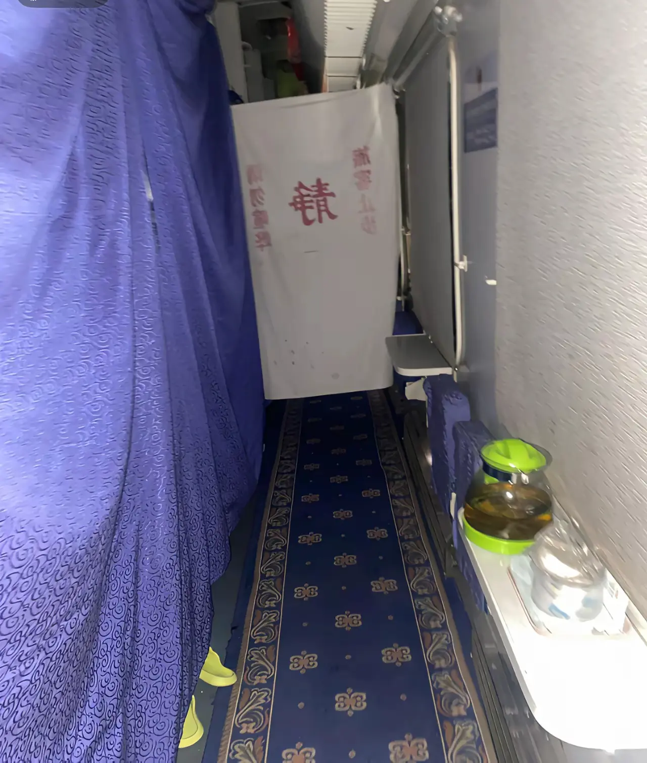 火车上的这是哪