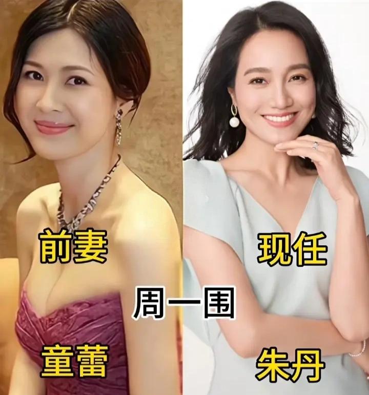 八位男明星前任Vs现任颜值对比.