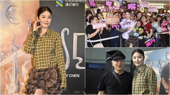 星岛：陈慧琳7月个唱打造红馆史上最长延伸舞台AL、张家辉会否任嘉宾继续保持神秘