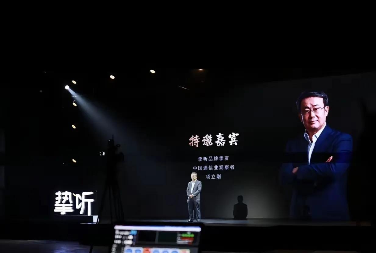 【项立刚华为授课后续】项立刚确实去华为全球最大研发中心“练秋湖基地”授课，该基