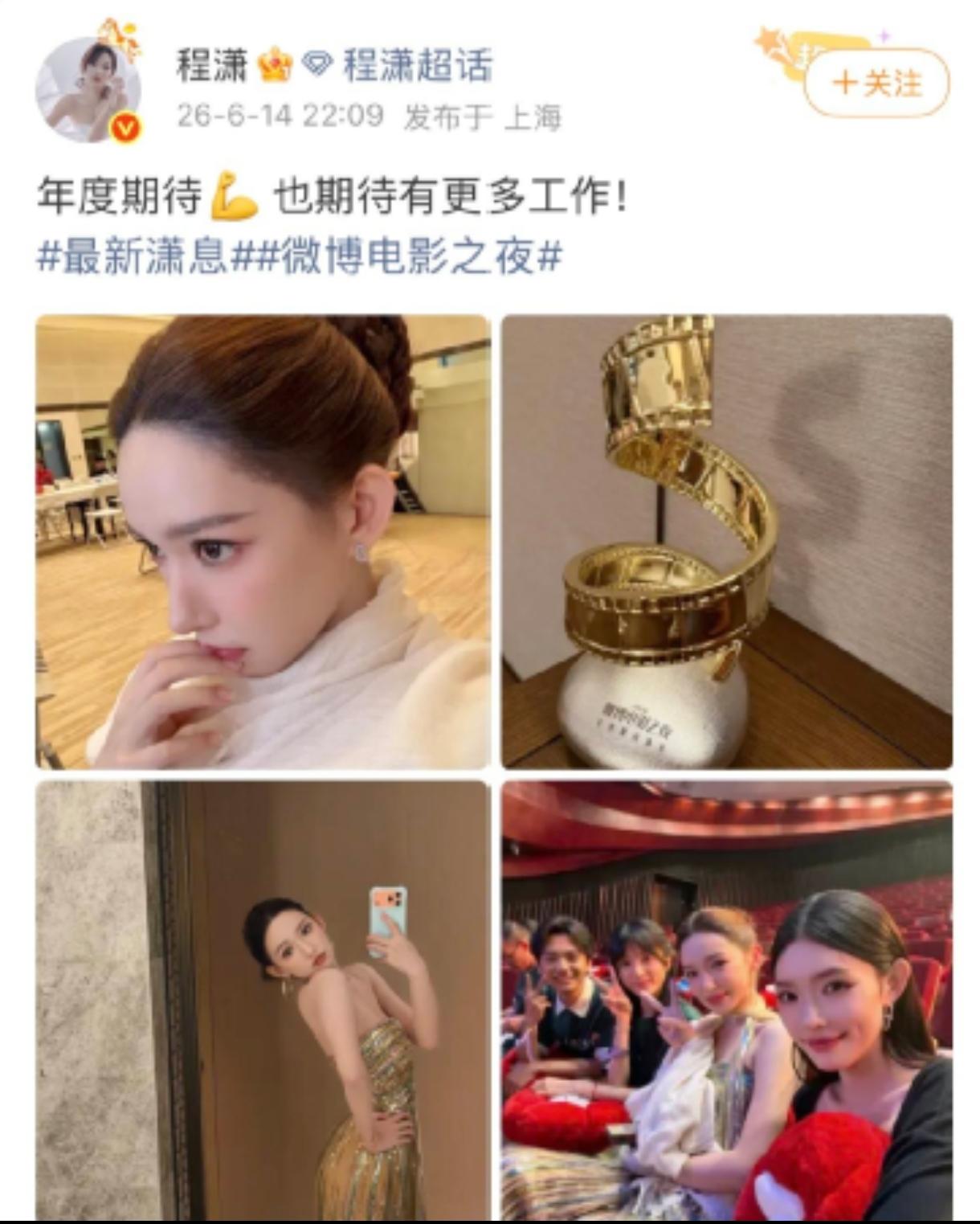 网上老早就在批判这个现象，将军坟前无人问，戏子家事天下知。演艺圈也哭穷，好久没戏