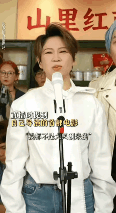 韩红的致命错误，这次沈春阳避开了！还记得韩红吗？因为要观众“给个面”，让