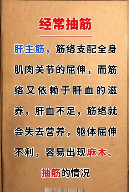 肝脏不好，身体会发出这4个信号，别忽视
