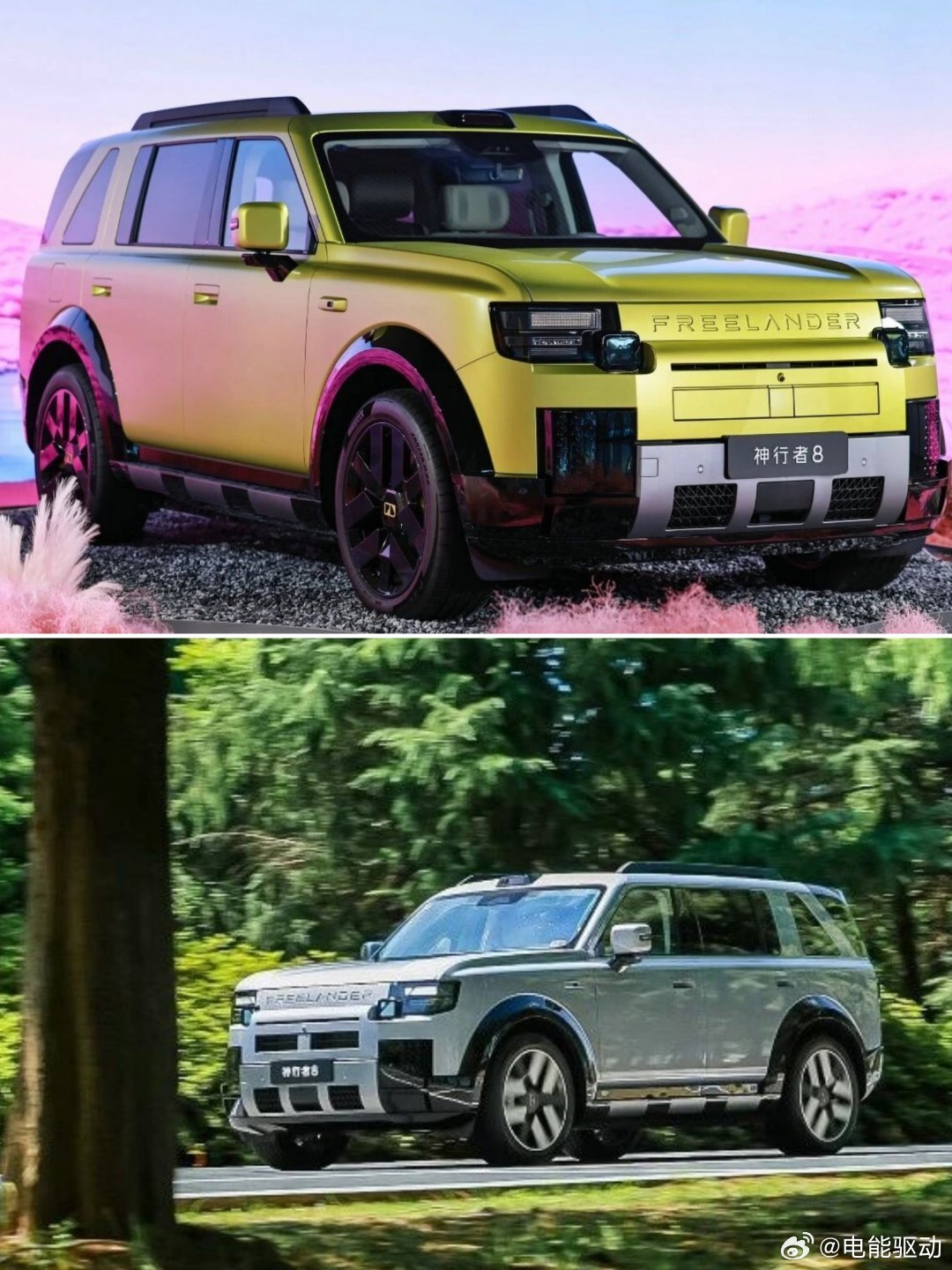 28.98万起的神行者8，神行者品牌是奇瑞与路虎合作的新能源品牌，这款神行者8采用的是增程式，纯电续