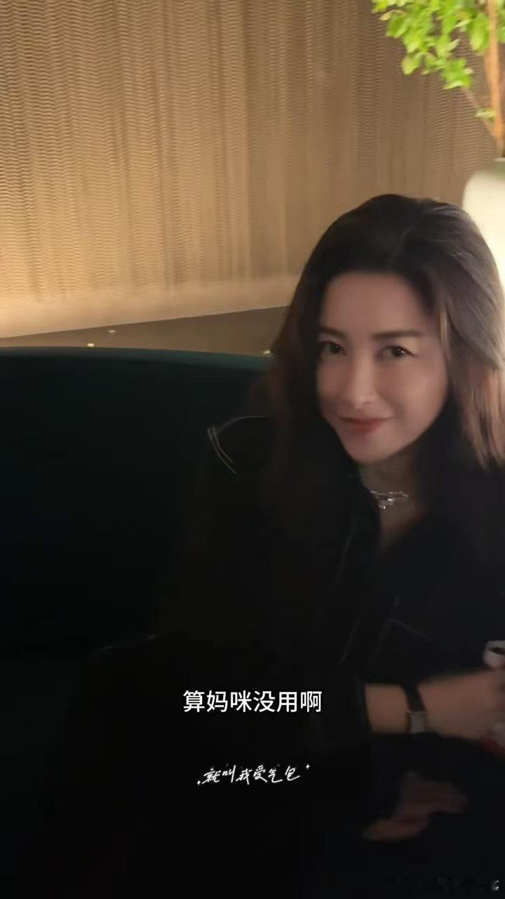 朱珠算妈咪没用不再依赖妈咪算长大吗？朱珠：算妈咪没用！好甜啊！朱珠被叫妈咪