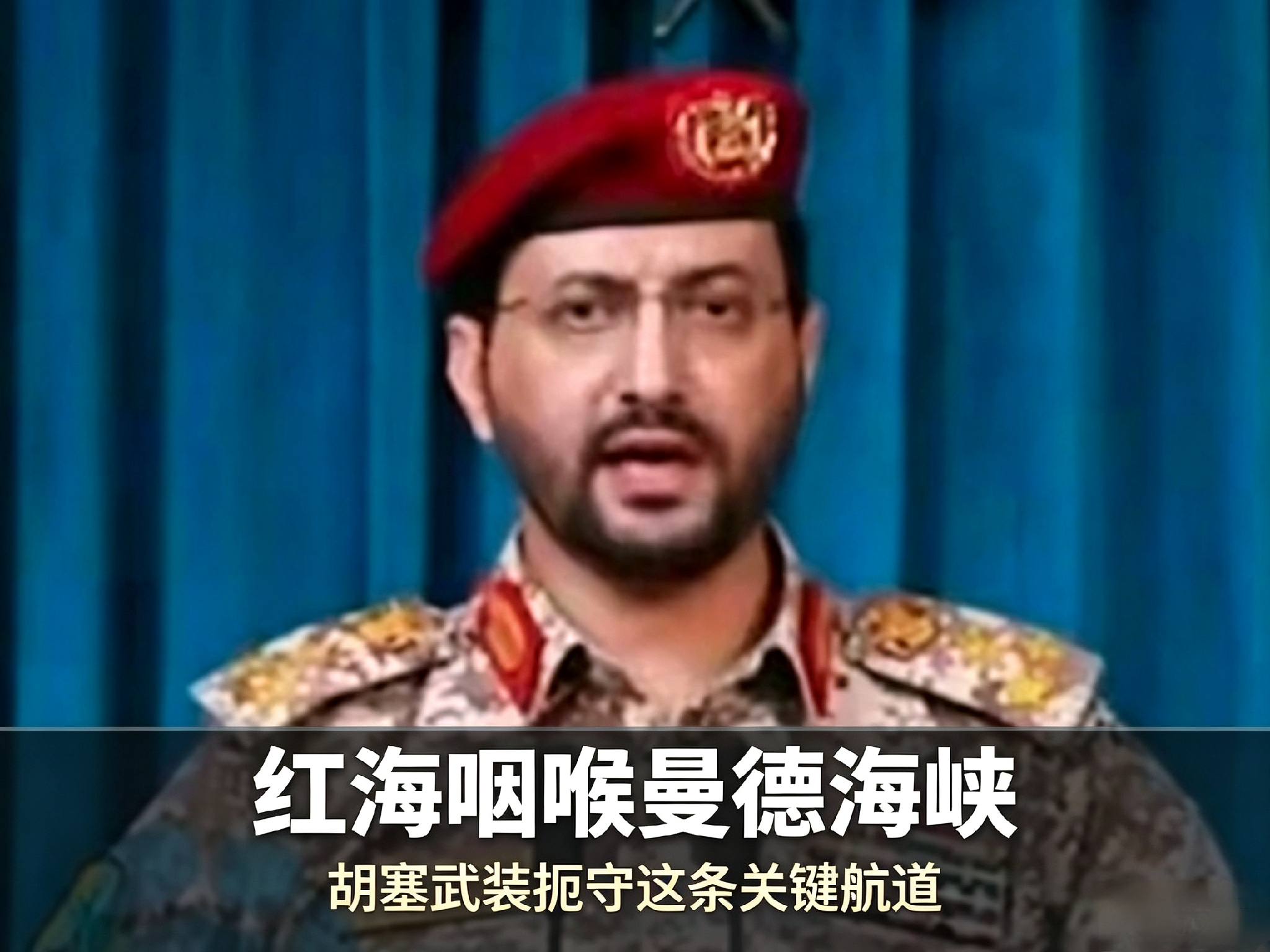 美国做不到的，中国能吗？沙特请求中国调停胡塞冲突，9月17日，中东传出一个重磅消息：沙特方面已经向中