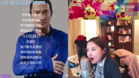 轻音乐明明知道相思苦(黄安版)_土豆视频