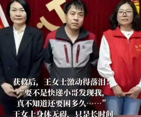 2025年北京，一快递小哥在一栋别墅送快递，发现女主人前一天的快递没取，便给对方