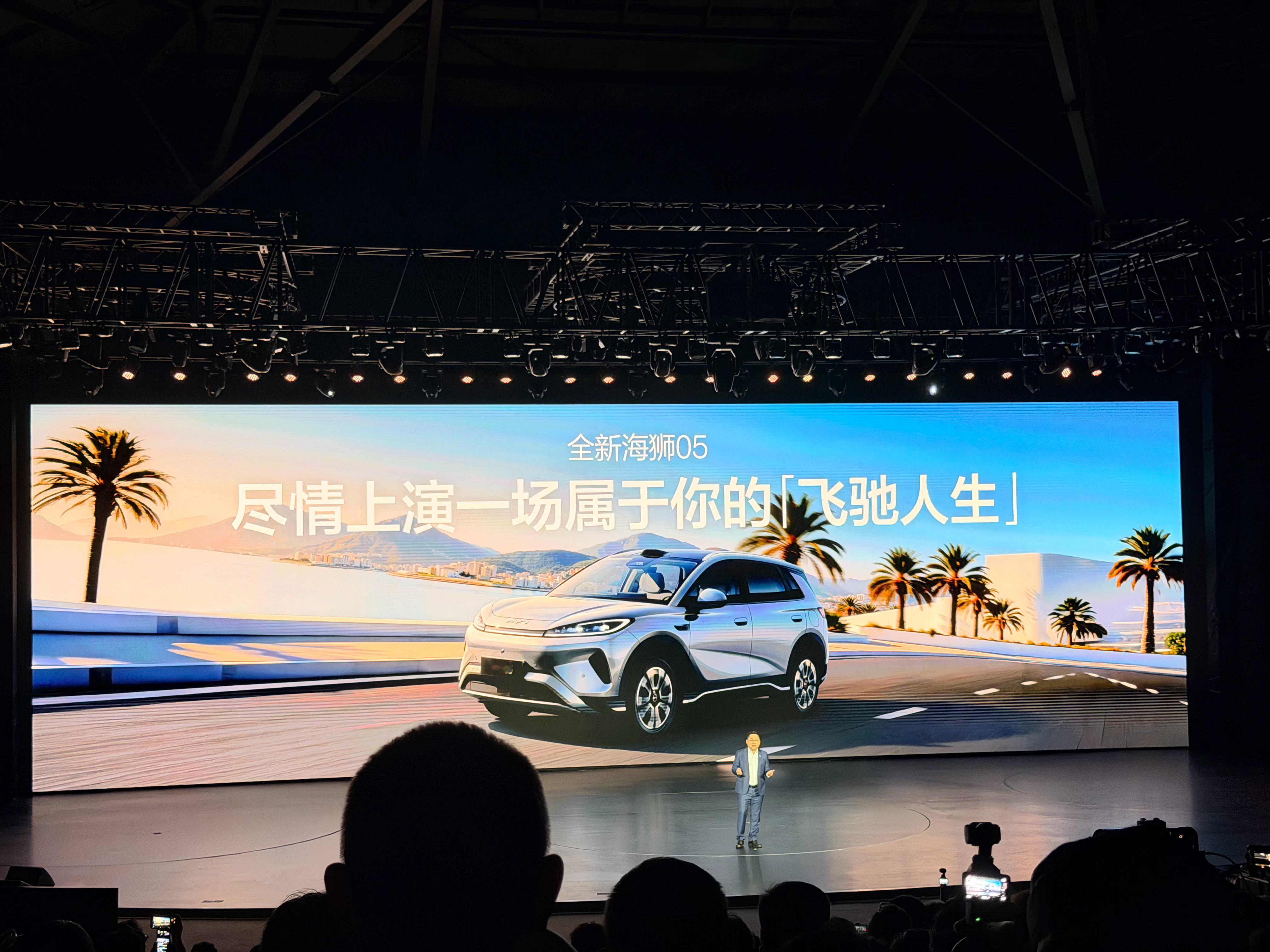 比亚迪的操作真是越来越带劲了！今晚上的海狮05（价格看图）把“闪充”和“天神之眼