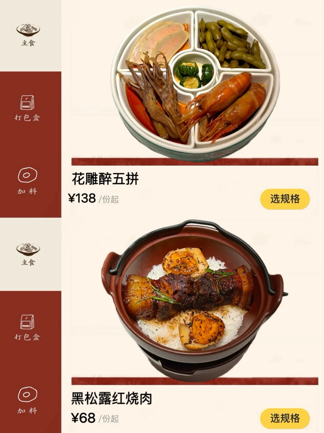 广州首家！！！广州首家！！！