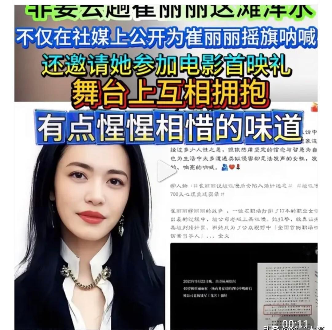 她报警说被上司性侵，法院没认，检察院没批，人社局说不算工伤。可她没停，微博一发