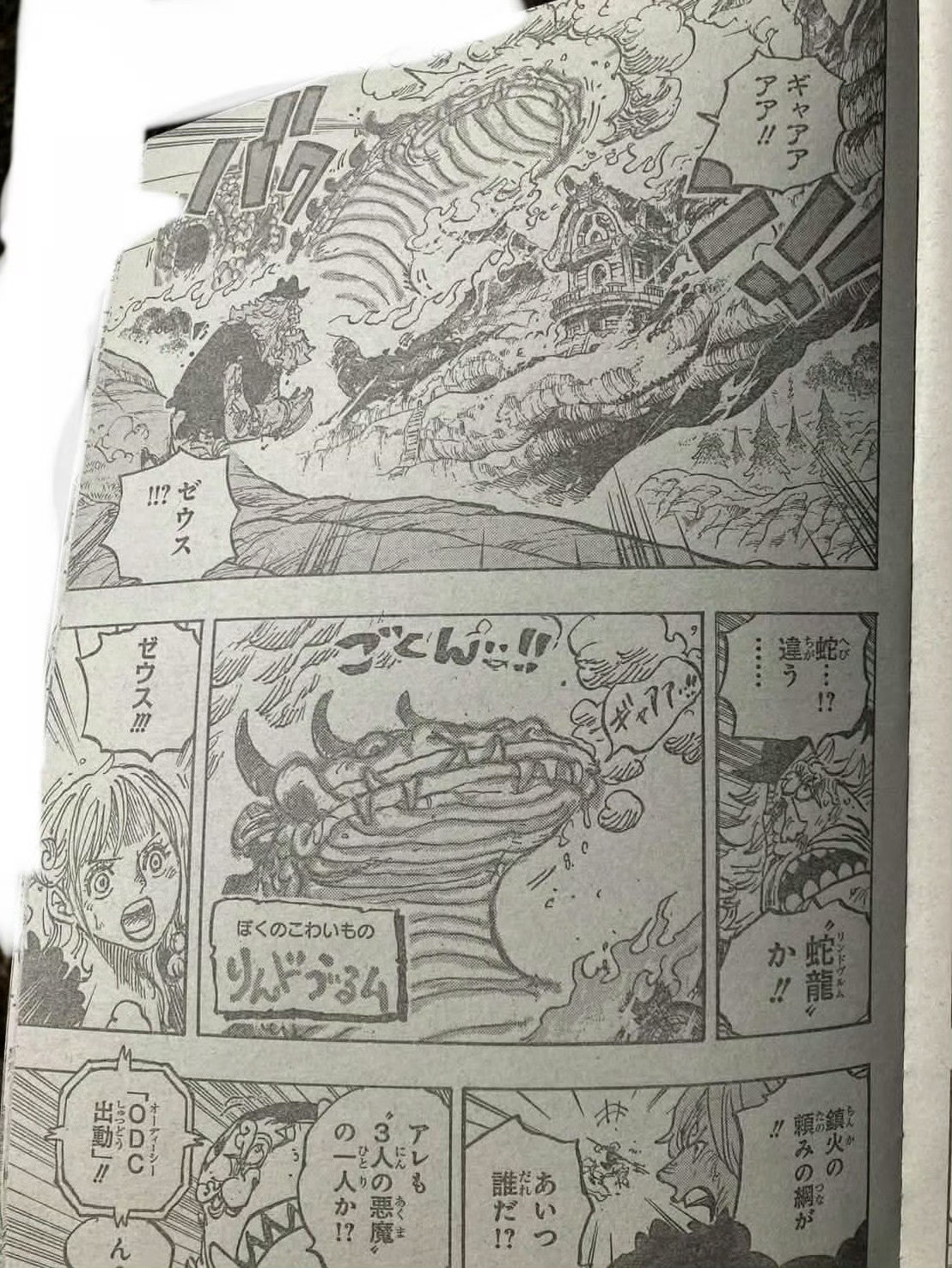 本周海贼王情报全图！黑转能力破解了，砍头都能复原！！！弗兰奇超级可乐能源大升级了