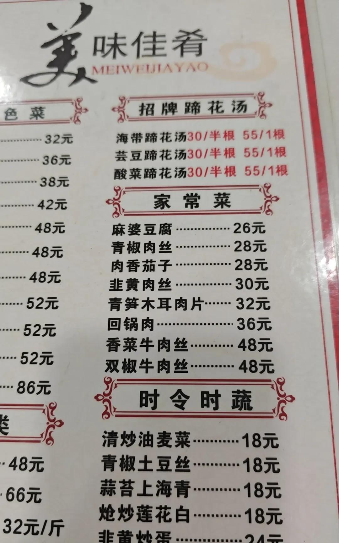 学校里的食堂不可能干净的发光发亮。我以前在学校食堂打工过，所见之处没有干净的地