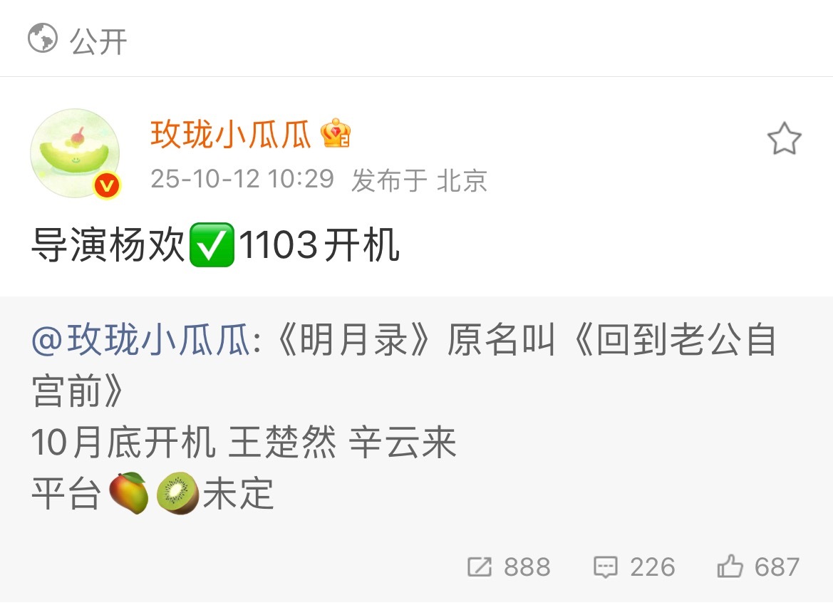 杨欢还可以，我船应该是一番吧​​​