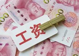 最近查八月工资和公积金，很多事业编本月到手工资纹丝不动，甚至扣款没变，公积金双边