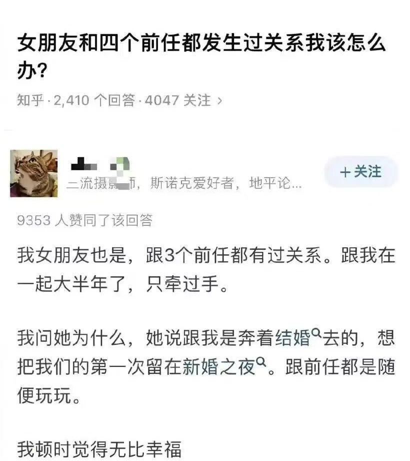 白纸找白纸，报纸找报纸。你一个白纸本非得去找人连环画干什么[捂脸哭]
