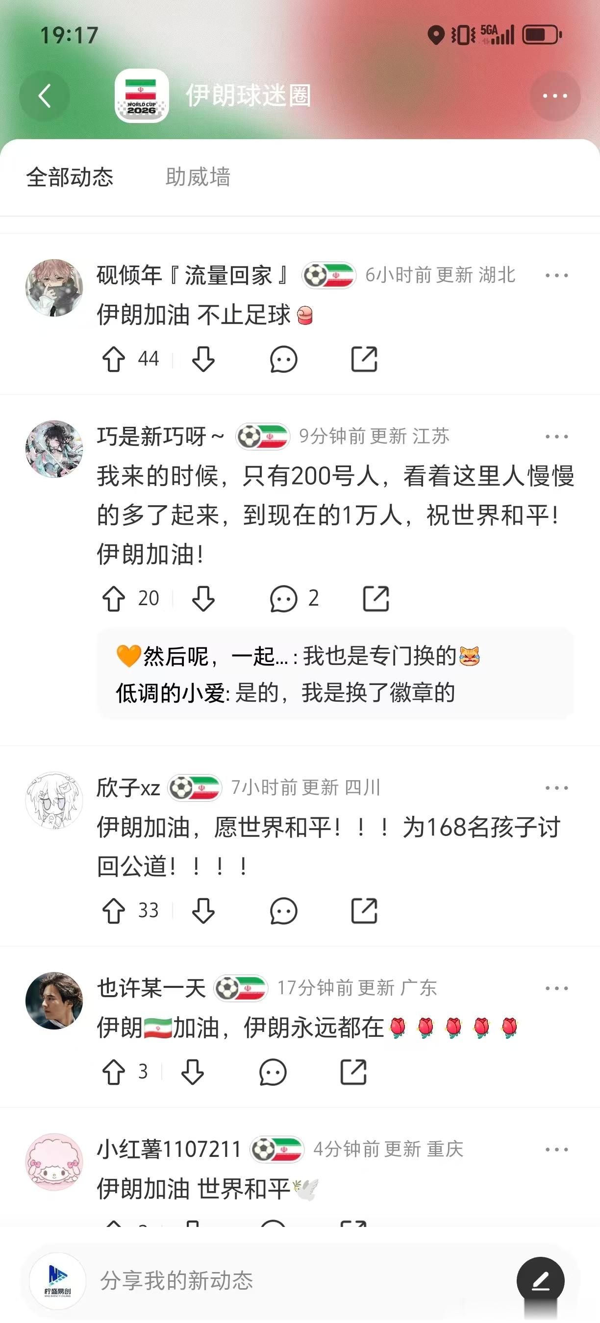 伊朗队被勒令离开美国听了加莱诺埃的说法还是觉得很不可思议的，完全没有给休息的时间