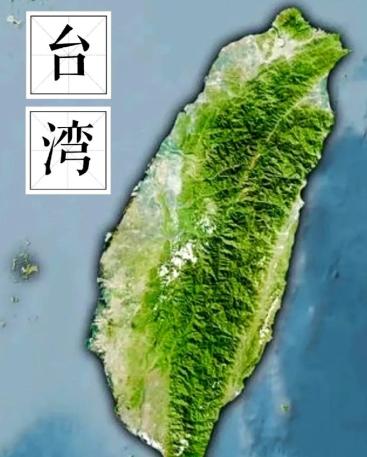 我们没必要要求任何国家再三再四地承认台湾是中国的一部分，也没必要再三再四地感谢