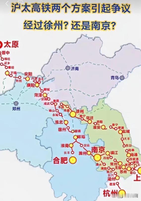 沪太高铁是指上海至太原的高铁！这条高铁有南北两条线路方案！南线方案从太原引岀后经