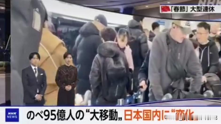 NHK报道了中国赴日游客数量下降的情况。他们前往新千岁机场，去了韩国首尔和中国吉