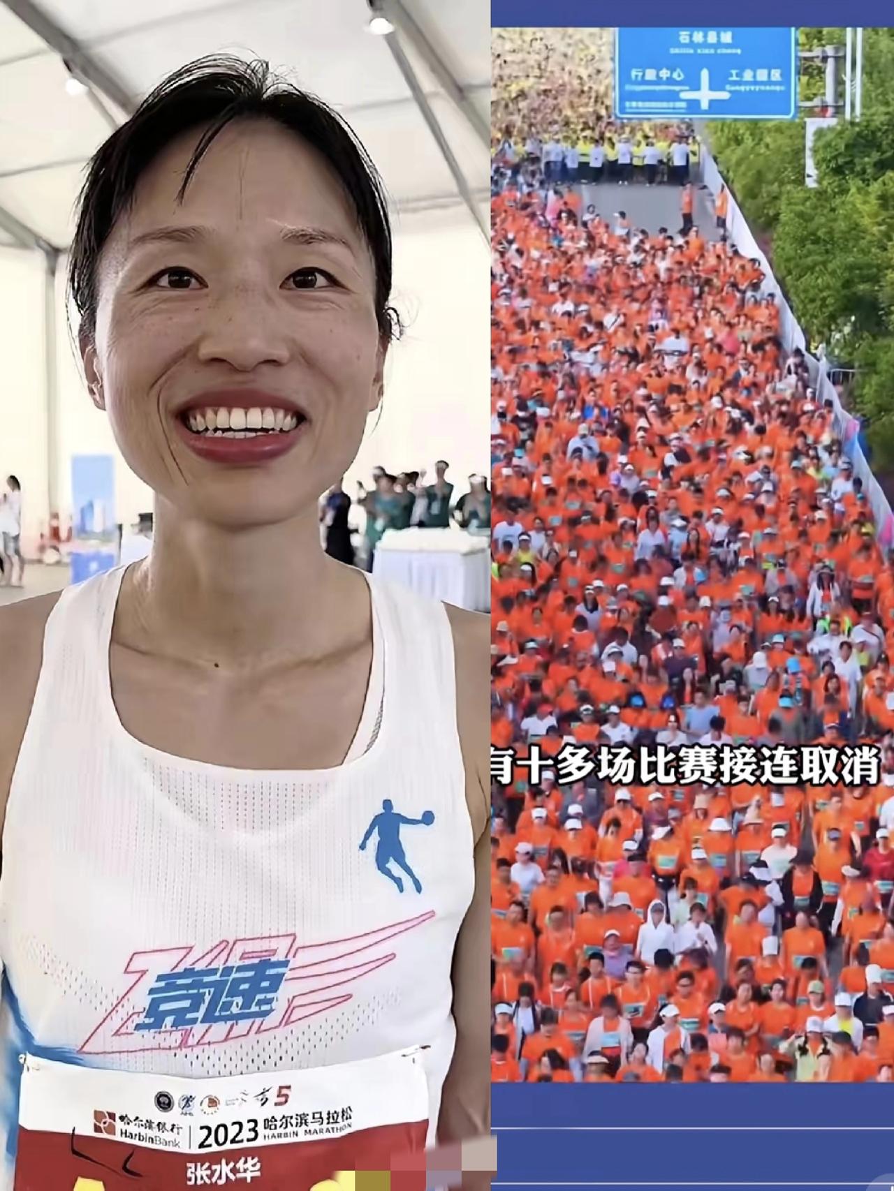 张水华终于可以好好上班了，马拉松迎来冷静期了，全国大量赛事取消，张水华可