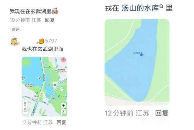 北斗、GPS信号受精准干扰压制! 导航集体失灵事件原因公布
