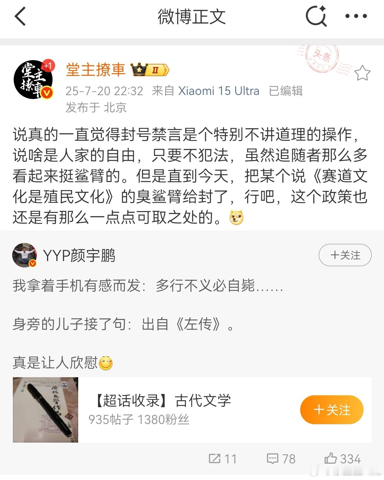 我真的不理解，一个人是怎么做到让所有人都不喜欢的。整个汽车圈我从未见过如此团结的