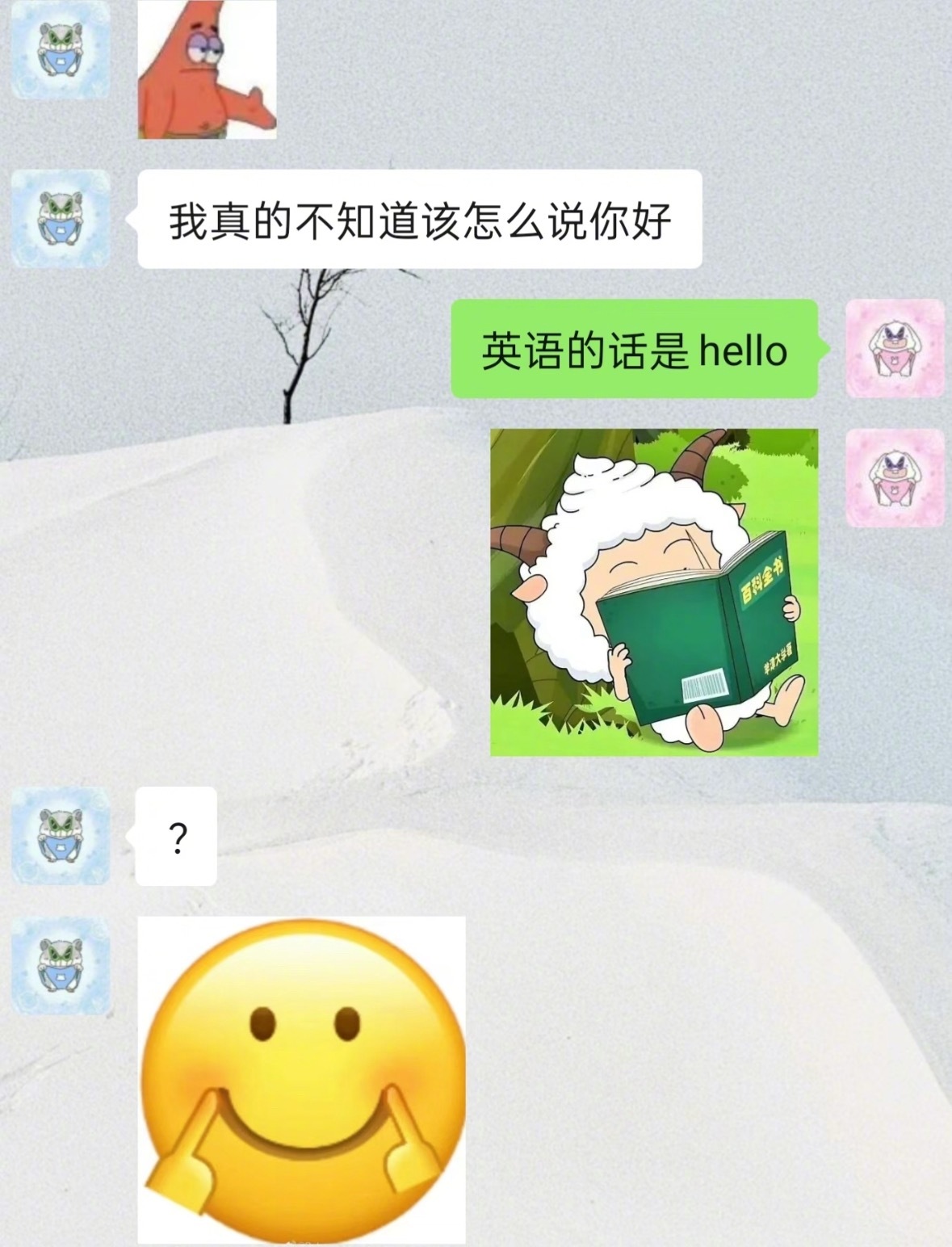 当魔丸和灵珠在一起谈恋爱时