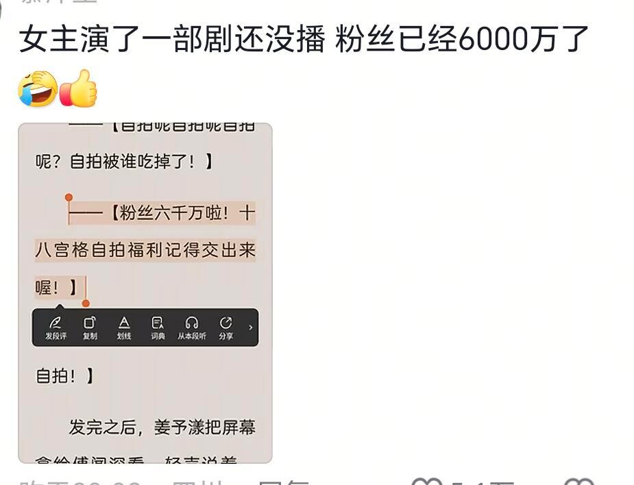 要不…我们先追个星再写😰😰😰我们等得起哈哈哈哈哈哈哈哈