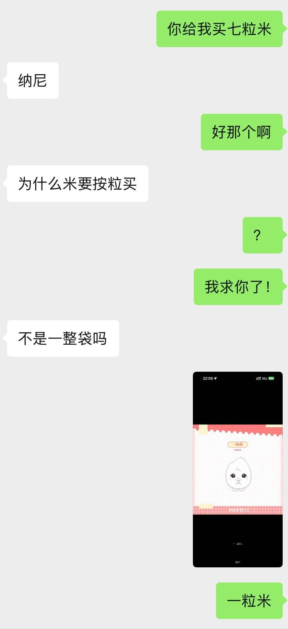 我靠我笑的好崩溃​​​