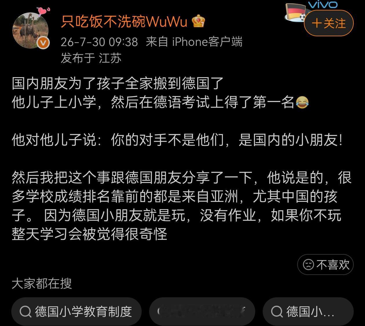 这种不一定就是比别人孩子聪明，跑得早罢了，聪不聪明主要还是要看后续。我们孩子刚进