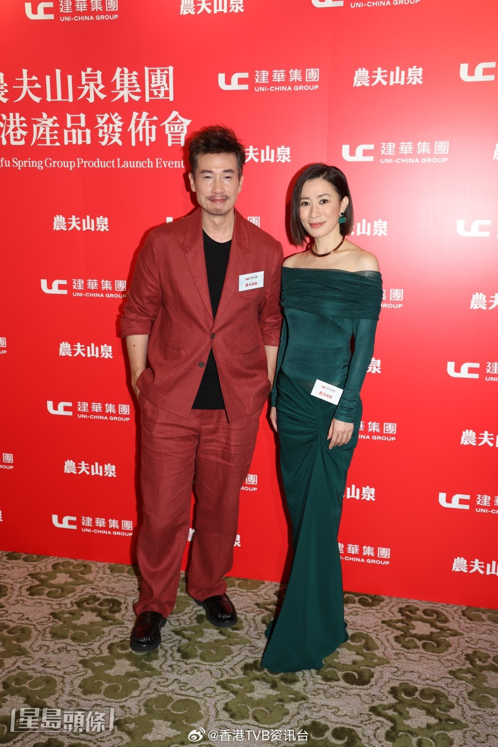 佘诗曼、陈豪现身建华集团农夫山泉香港发佈会互赠高帽望再合作拍剧：拍咩都得|星
