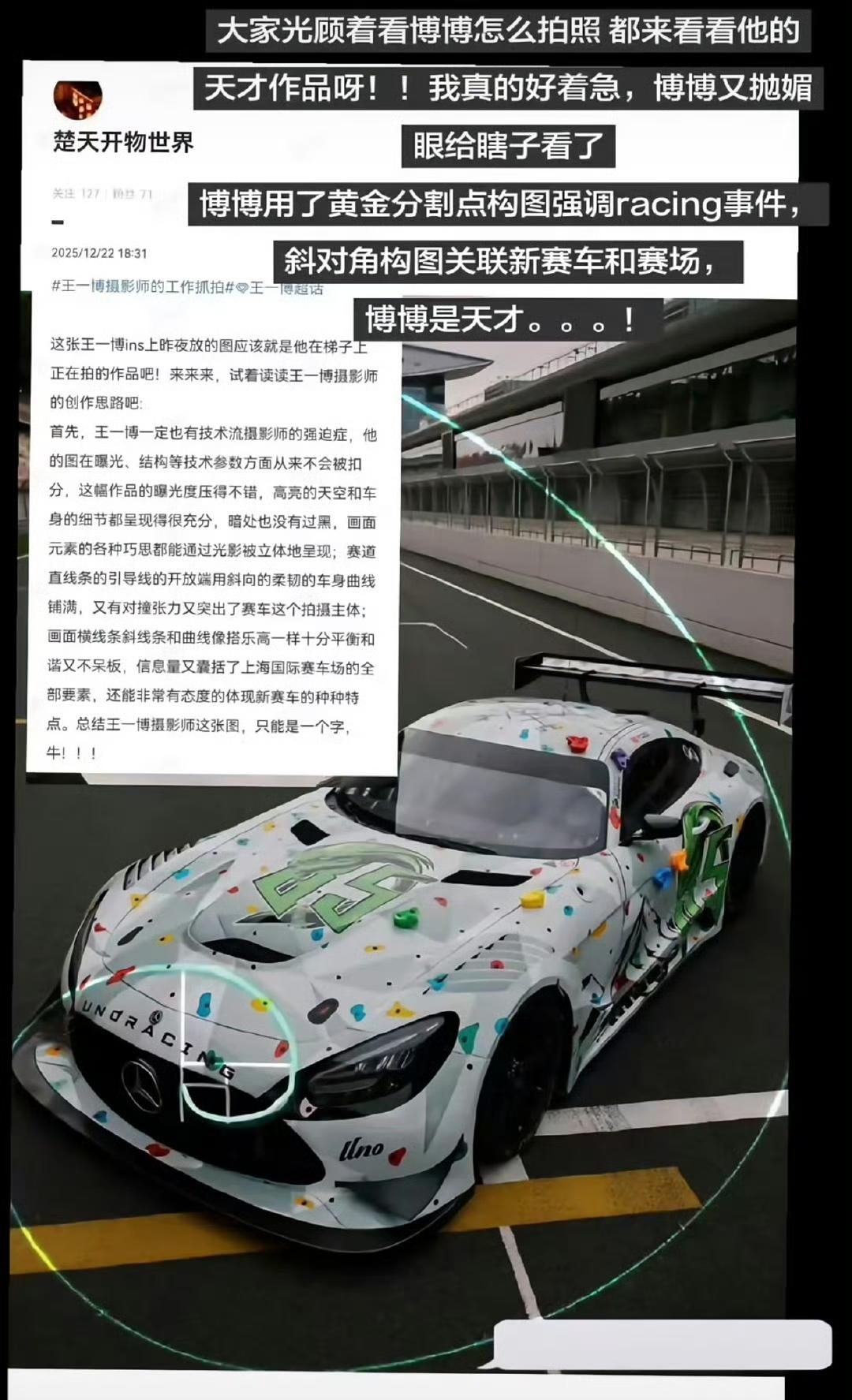 果然，专业的事得专业的人干，专业的话还得专业的人来说啊……有了专业人士给咱科普