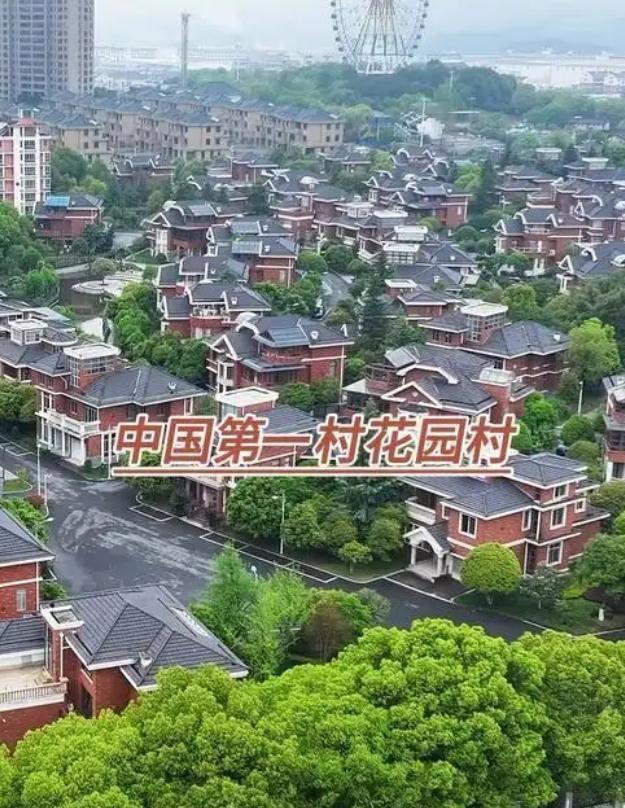 说出来你可能都觉得不可思议，在浙江，竟藏着这样一个"村"——常住人口超过6万，加