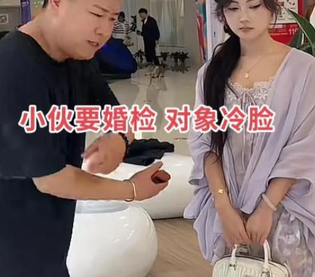 江西一对男女通过相亲认识，二人谈了3个月，彩礼陪嫁什么都谈妥了，但是男方要求进行