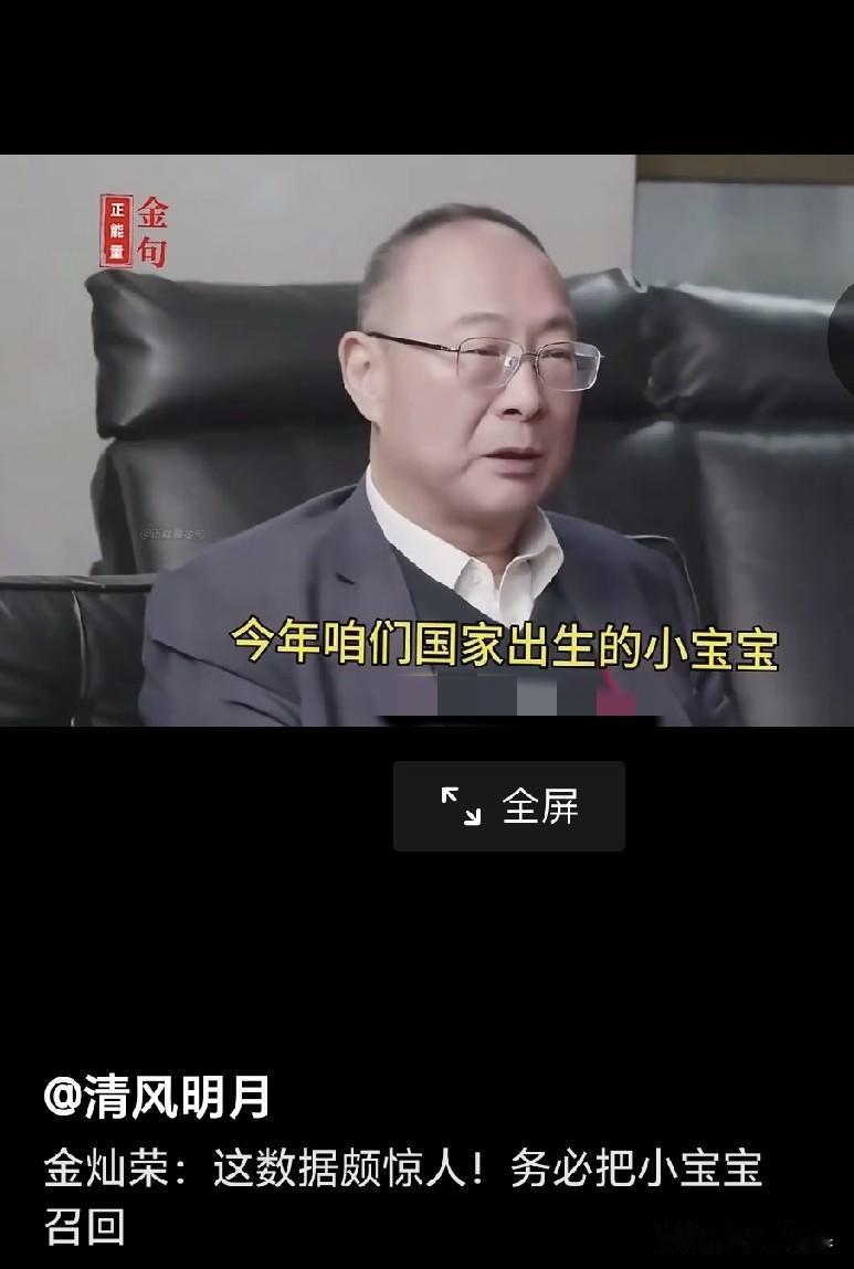 提升出生率是没有问题，也是解决消费低迷的最好办法，问题是怎么提升出生率呢，专家们