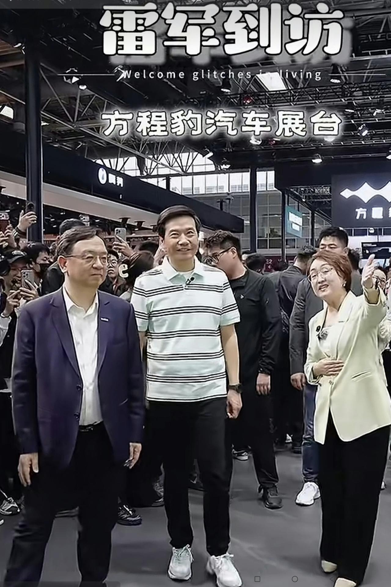 雷军造“小米”手机，销量已经卖到全球第三；雷军造“小米”汽车，两年时间销量65