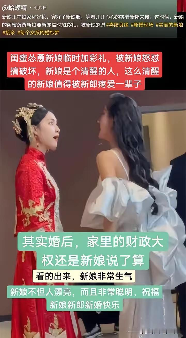 有的人就是吃饱了撑的，管人家闲事干嘛