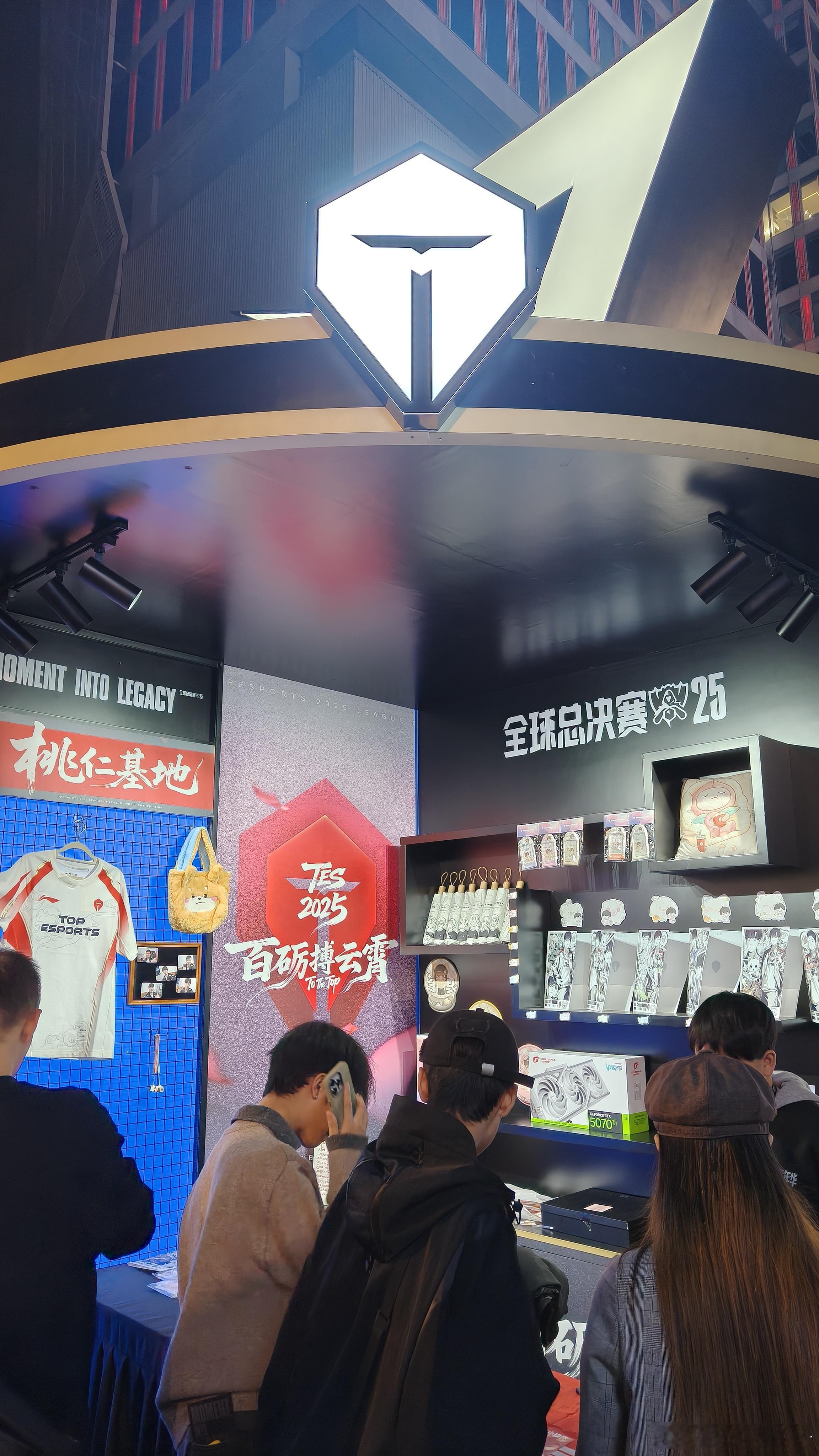 成都春熙路TES的展台有面供大伙签字的队旗，上面很多人为JackeyLove加油