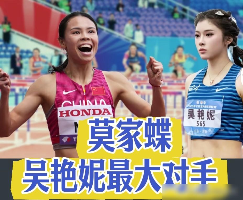 刘景扬当年铅球脱手摔倒在地，莫家蝶今天百米栏最后一道坎摔倒，中国田径的“关键先生