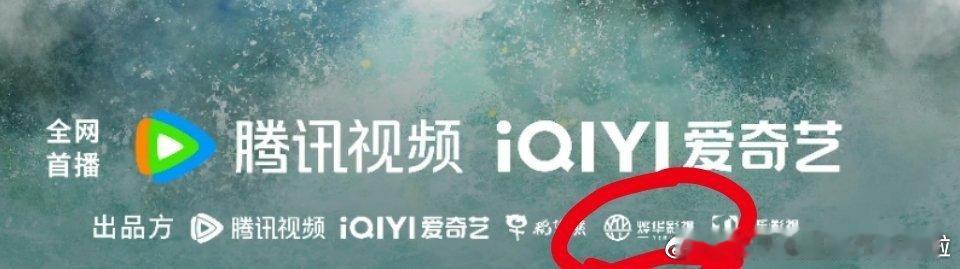 赴山海除名李凯馨李凯馨是烨华（欢瑞子公司）的艺人，赴山海是烨华出品的剧。李凯馨自