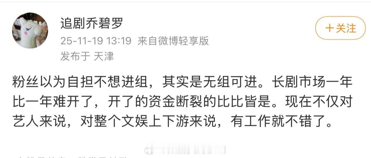 正主抠脚时粉丝最看不得的文案👇🏻