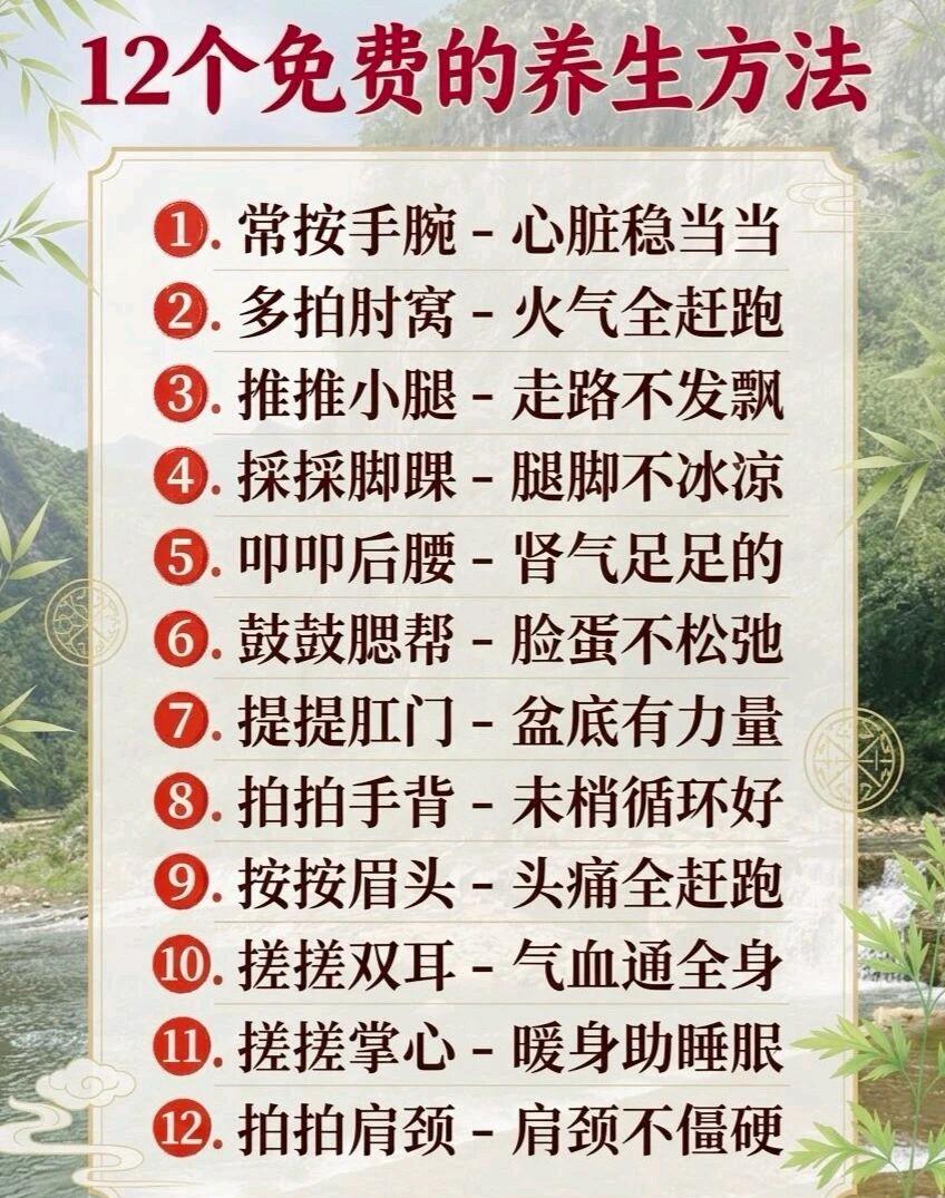 跟着刷到的12个免费小锻炼动作练了三天，整个人都彻底舒展开了！每小时抽出3分